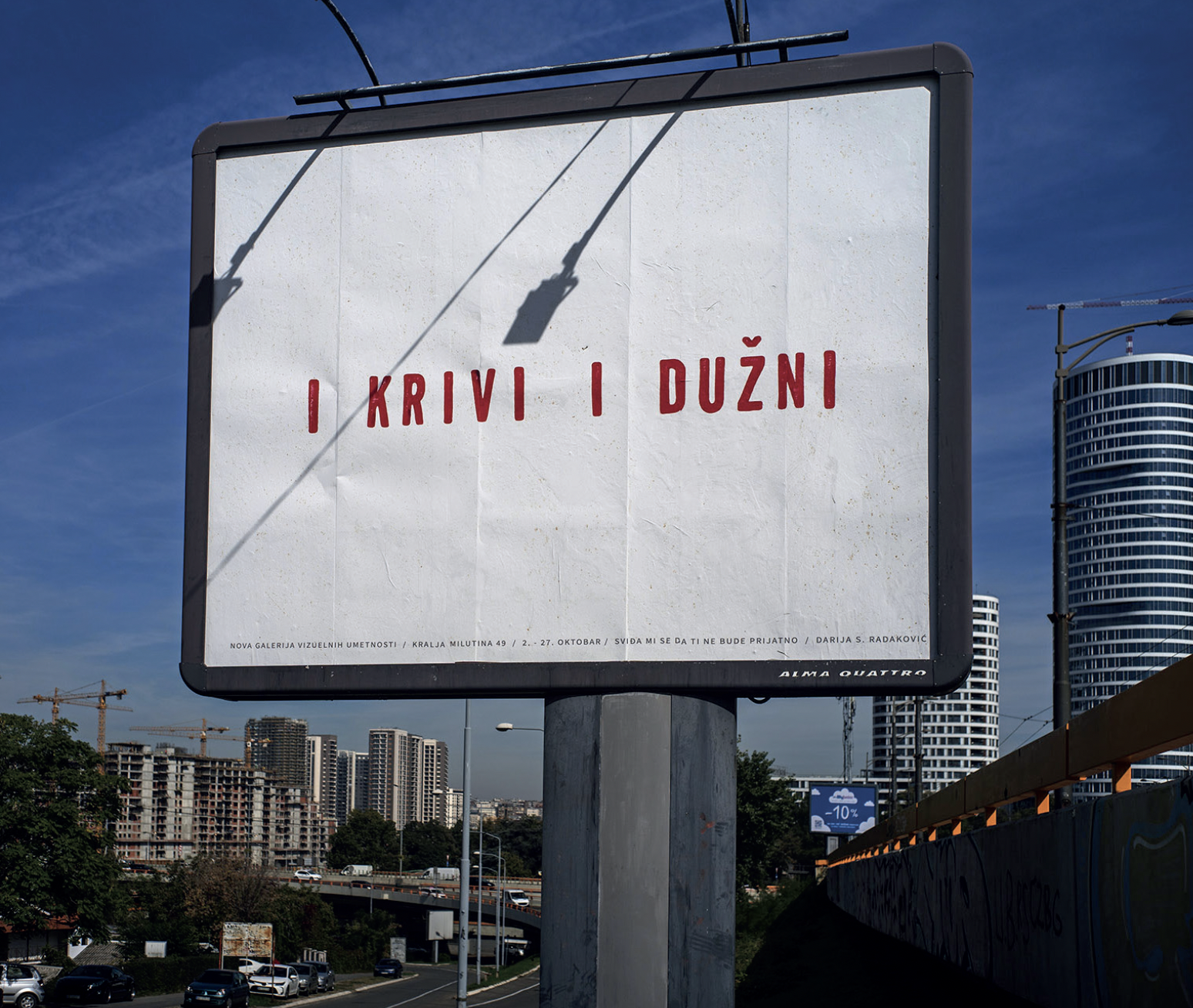 Darija Radaković — I krivi i dužni, 2022.